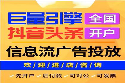 微博信息流广告的投放策略与效果